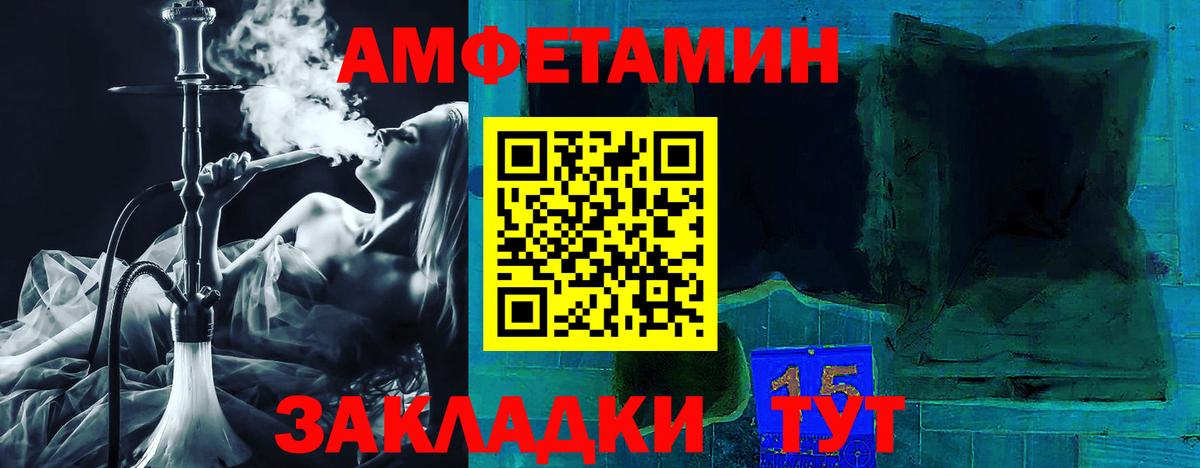 Amphetamine  Вход с VPN  Карпинск  Амфетамин 98% 