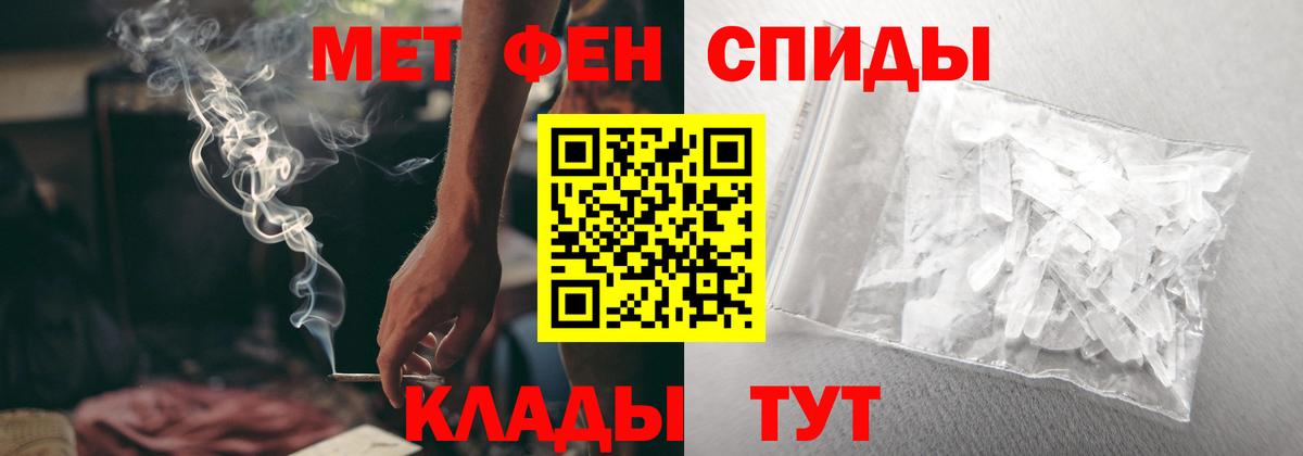 Amphetamine VHQ Карпинск