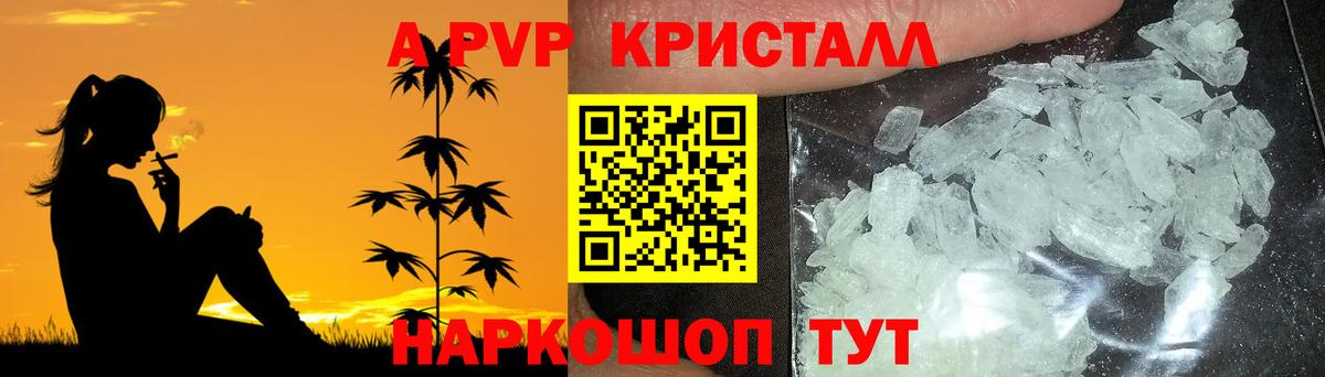 Карпинск  сколько стоит  А ПВП СК  Alpha PVP  Вход с VPN  Alpha-PVP VHQ 