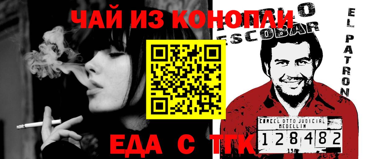 Карпинск  Canna-Cookies марихуана  Вход с VPN 