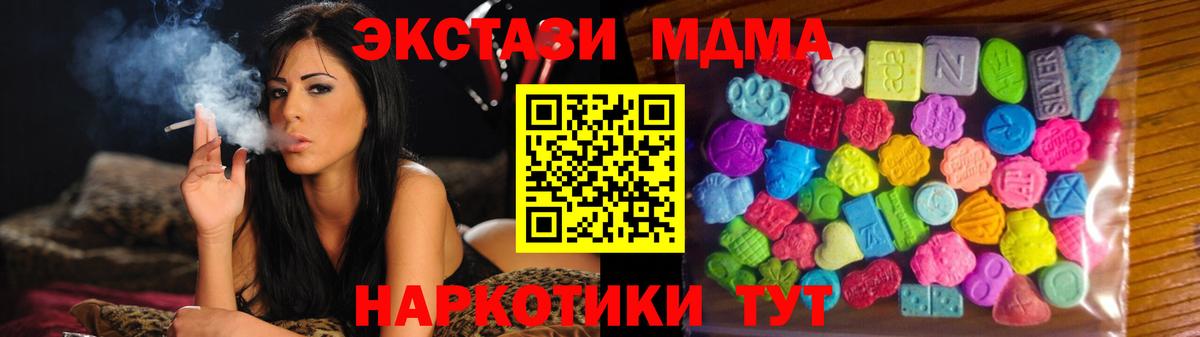 ЭКСТАЗИ диски Карпинск