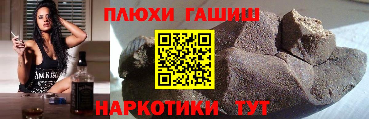 ГАШ ice o lator Карпинск
