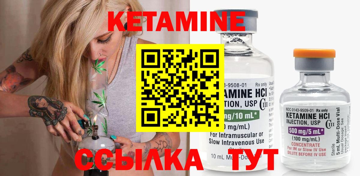 маркетплейс Telegram  Кетамин VHQ  Вход с VPN  Кетамин VHQ  Карпинск 