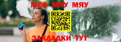 СК Краснодар