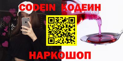 скорость mdpv Краснокаменск