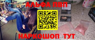скорость mdpv Краснокаменск