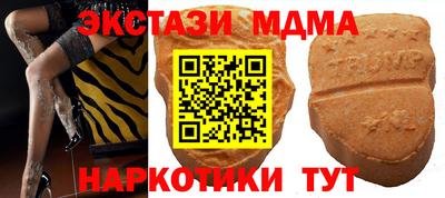 СК Краснодар