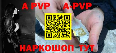 скорость mdpv Краснознаменск