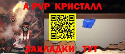 СК Краснодар