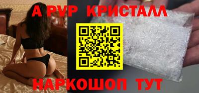 скорость mdpv Краснознаменск