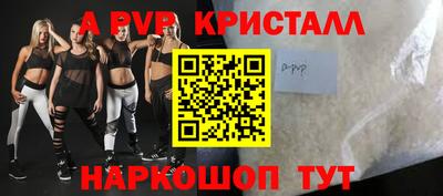 СК Краснодар