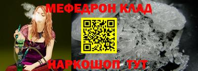 СК Краснодар