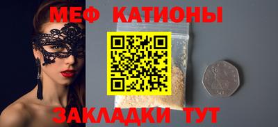 скорость mdpv Краснознаменск