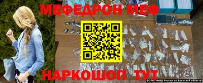 СК Краснодар