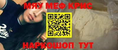 скорость mdpv Краснокаменск