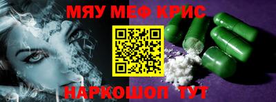 скорость mdpv Краснознаменск