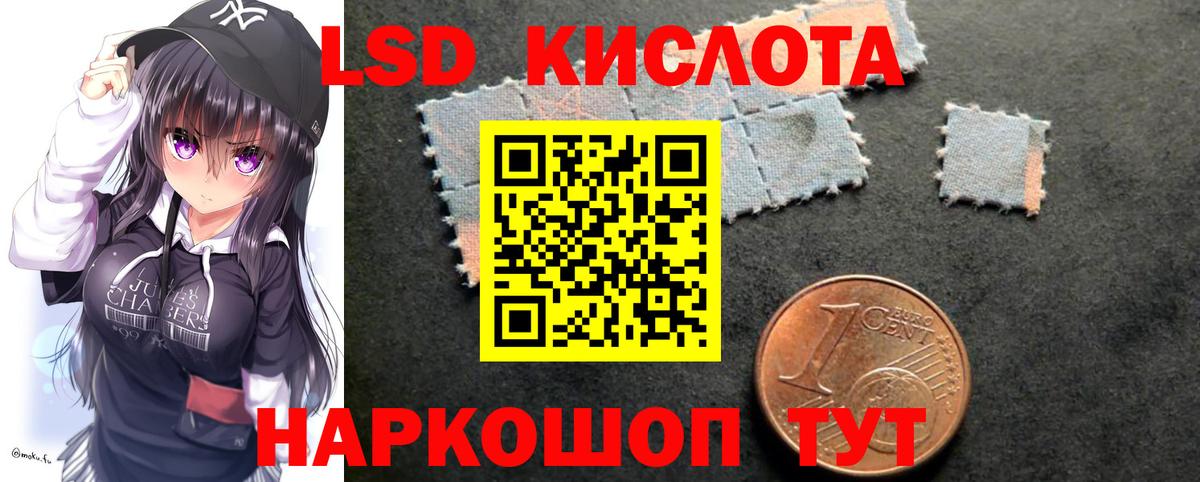 LSD-25 экстази ecstasy  LSD-25 экстази ecstasy  Карпинск  Вход с VPN 