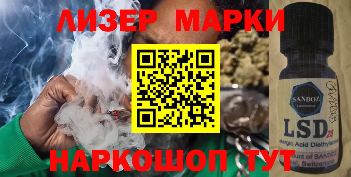 LSD-25 экстази кислота Карпинск