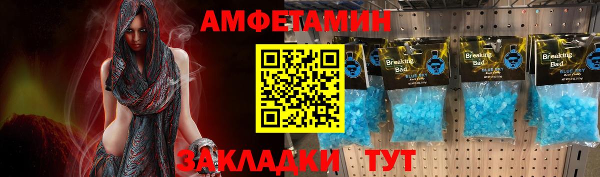 Метамфетамин Methamphetamine  Метамфетамин Methamphetamine  Карпинск  Вход с VPN 