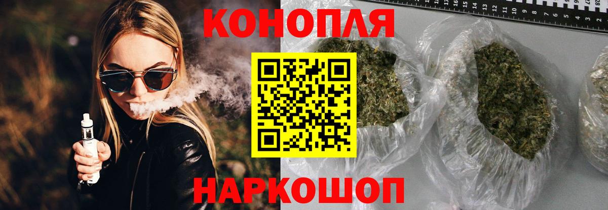 МАРИХУАНА план  Шишки марихуана планчик  Вход с VPN  Карпинск  Бошки марихуана Bruce Banner 